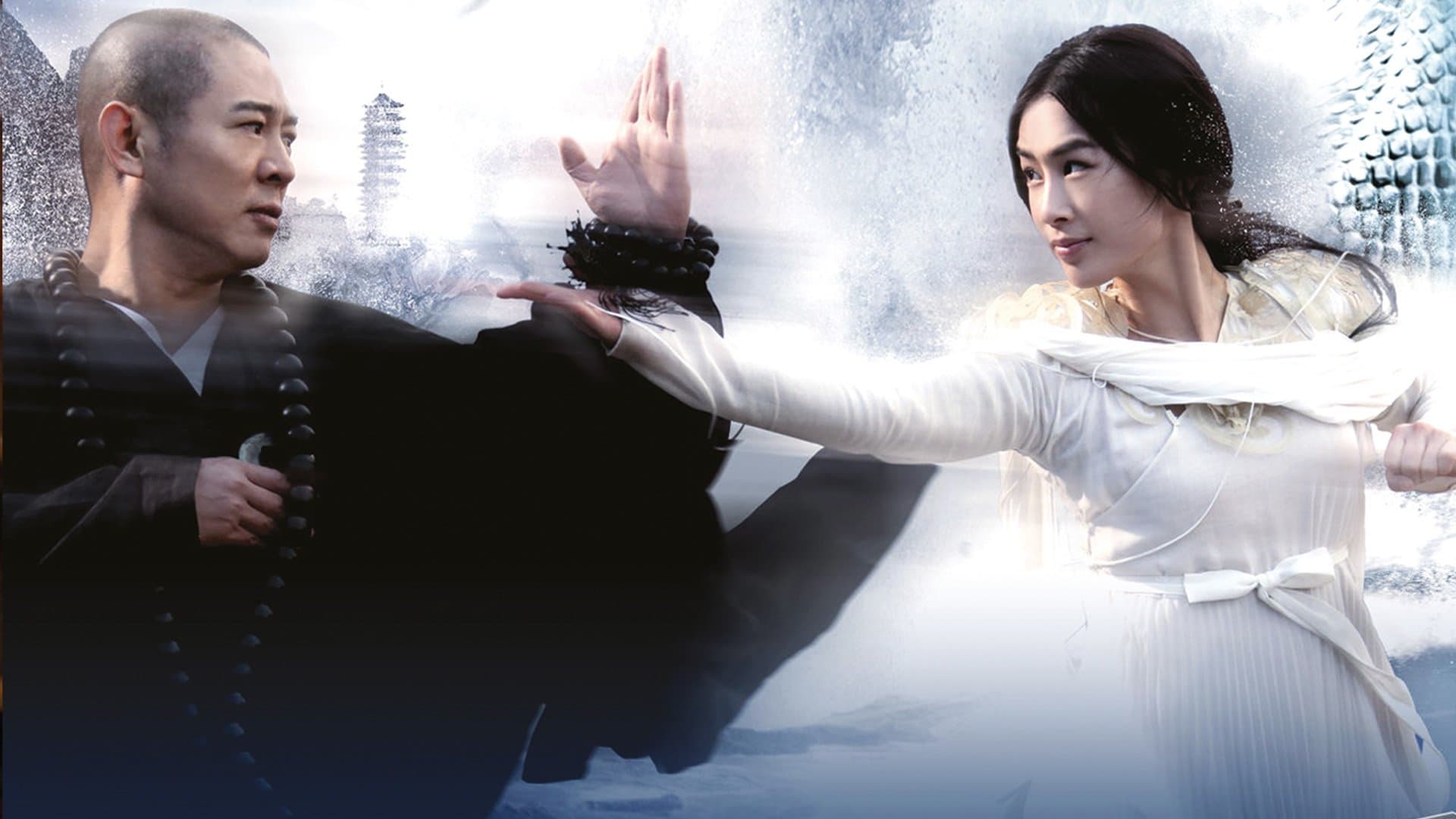 Song Wenjia