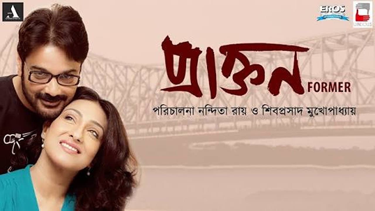Upal Sengupta