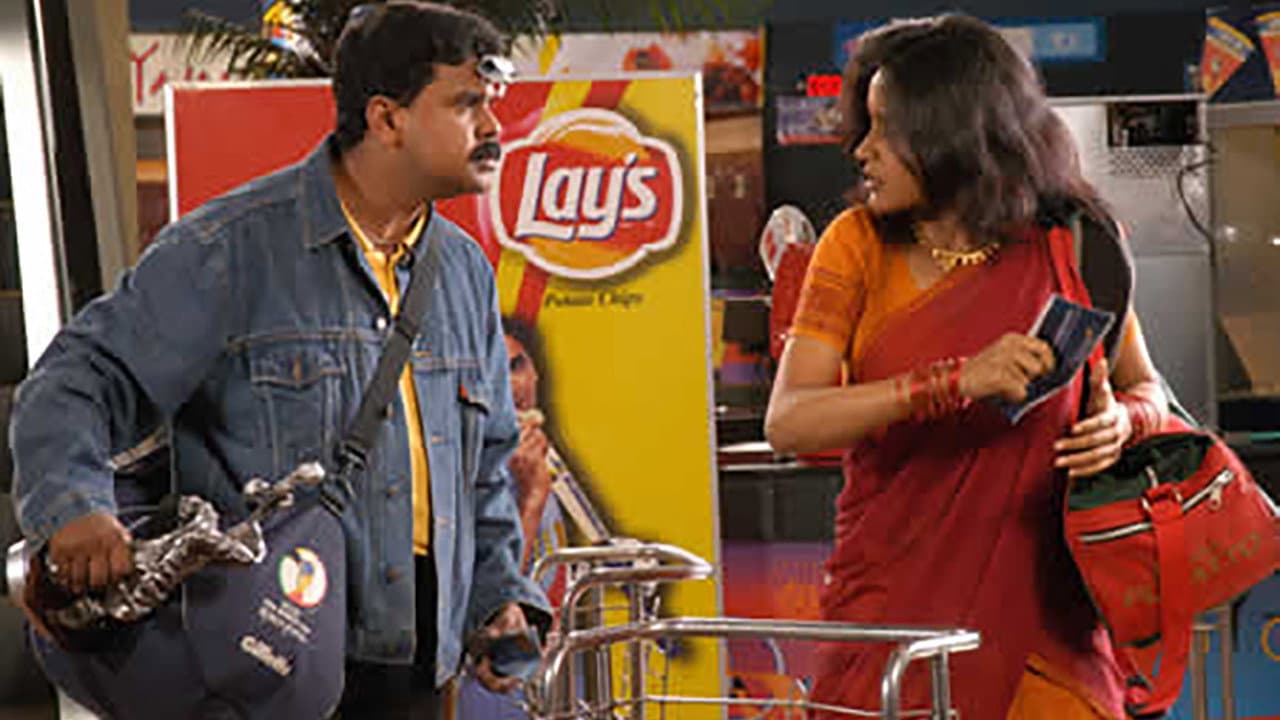 Vallathol Unnikrishnan