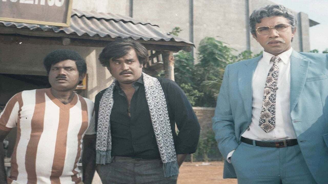 Viji