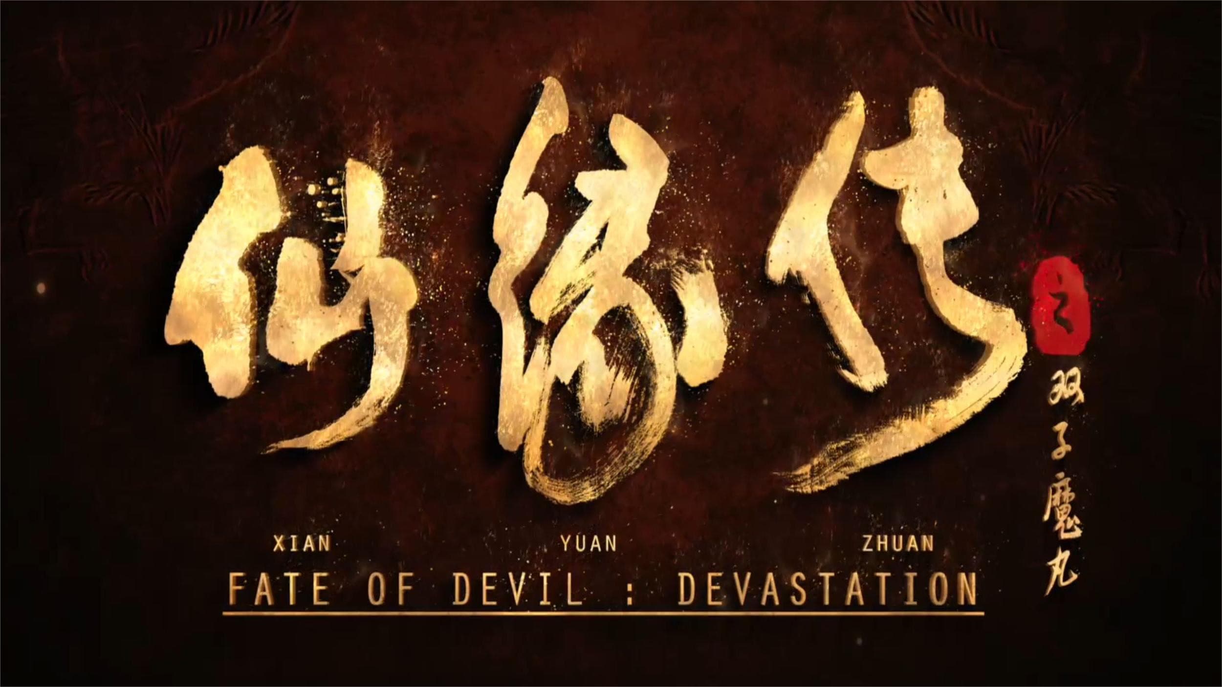 Zhu Ya