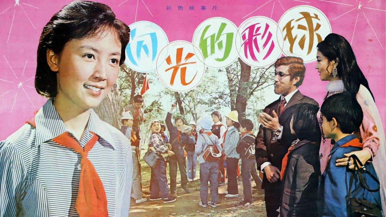Yuwen Zhu
