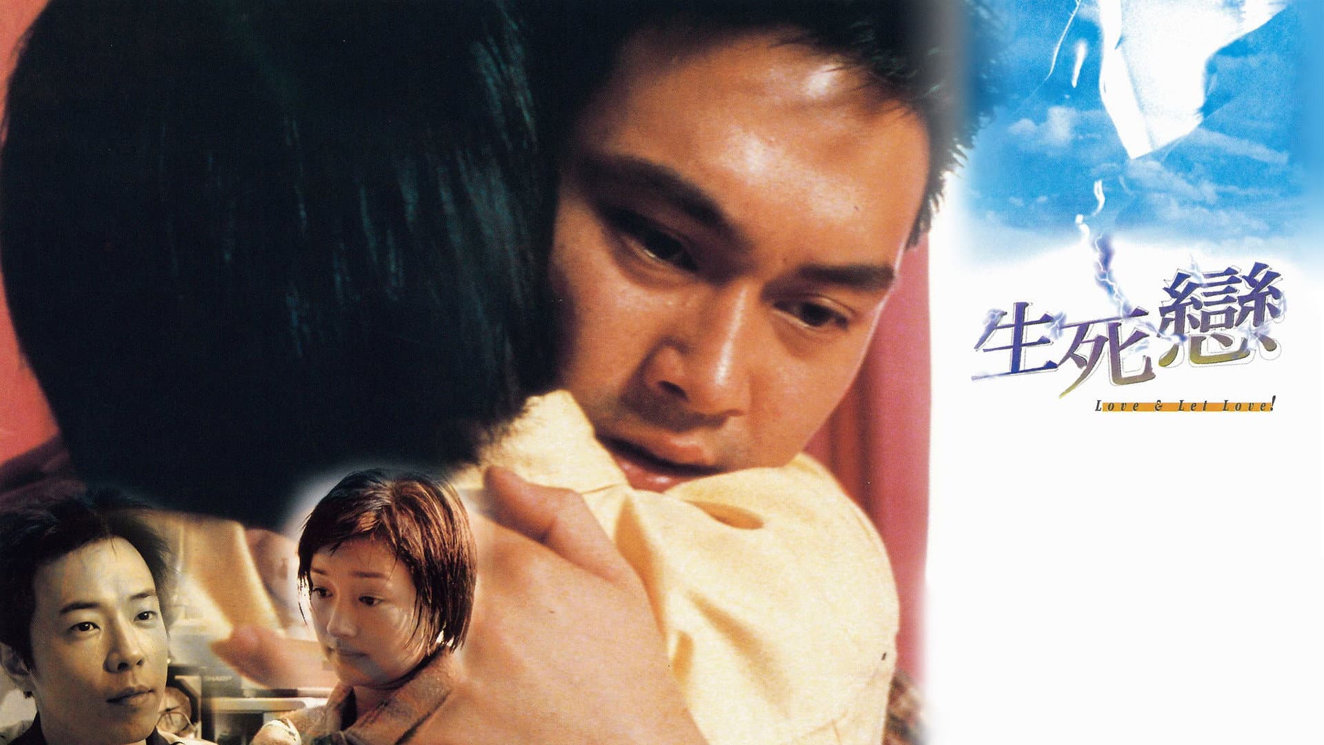 Eddie Ng Kwok-Ging