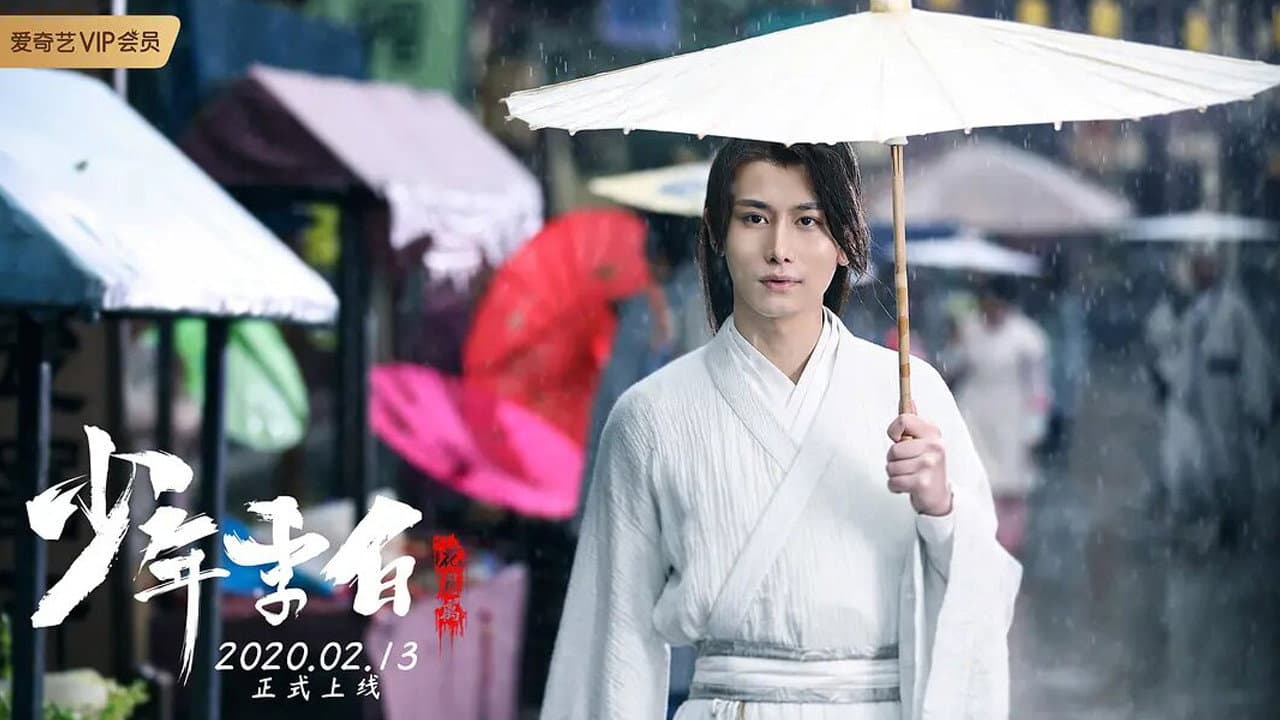 Wei Xiao