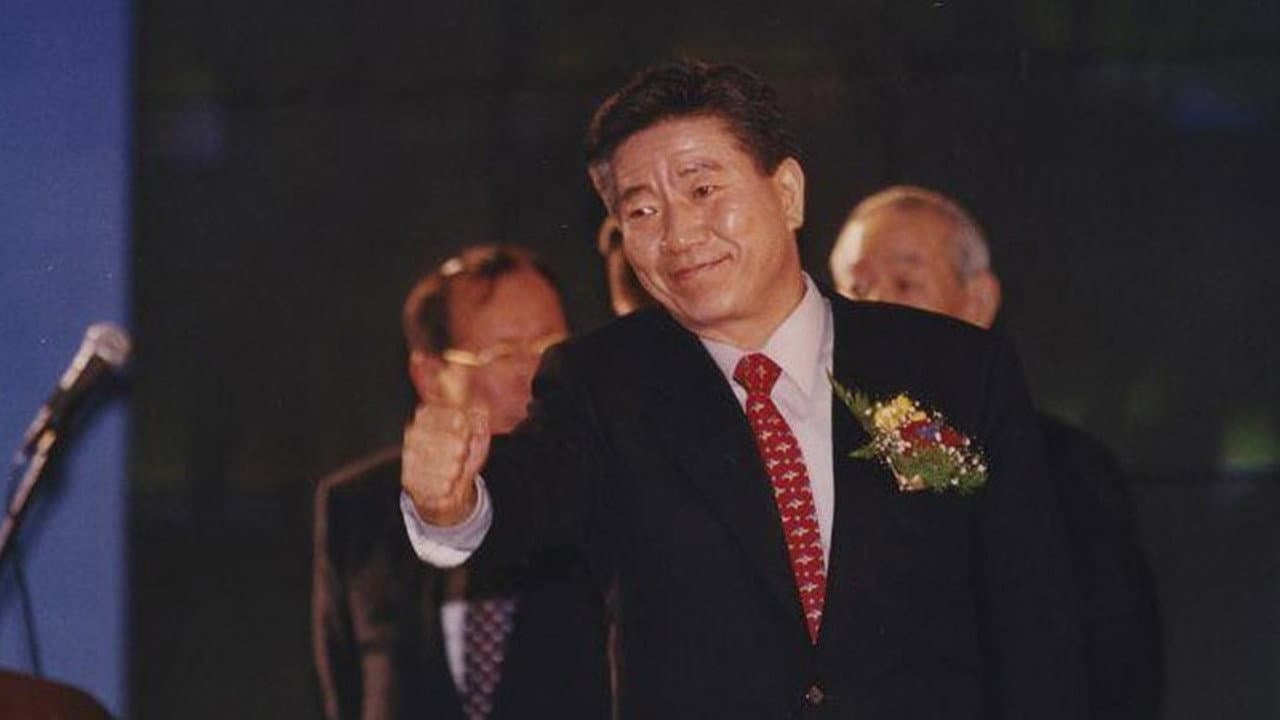 Yoo Si-min