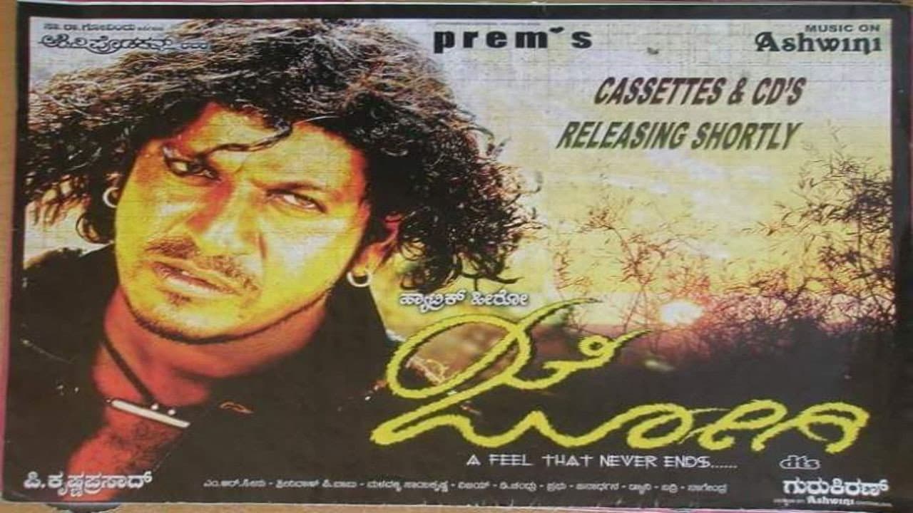 Mico Nagaraj