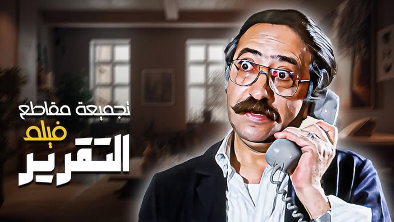 Esam Abjy