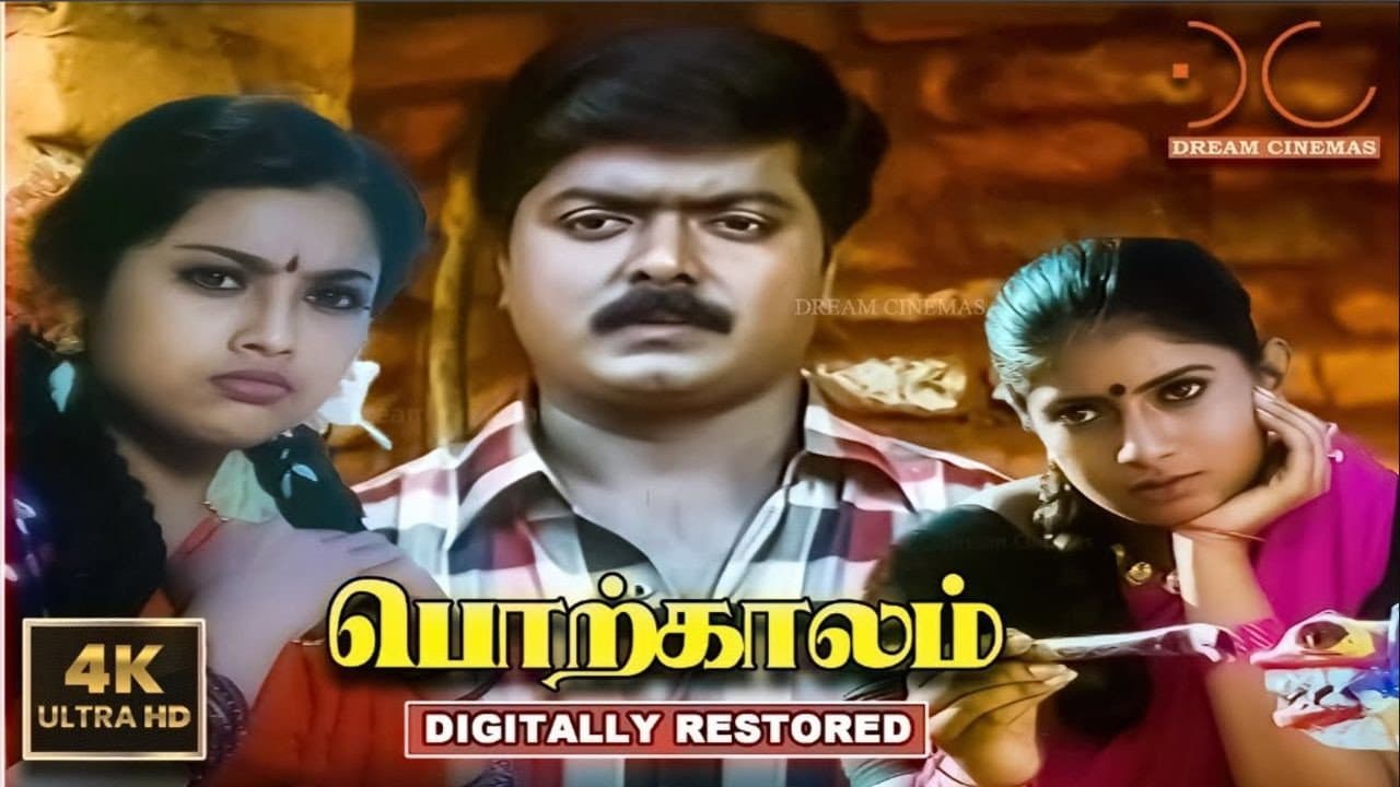 Murali