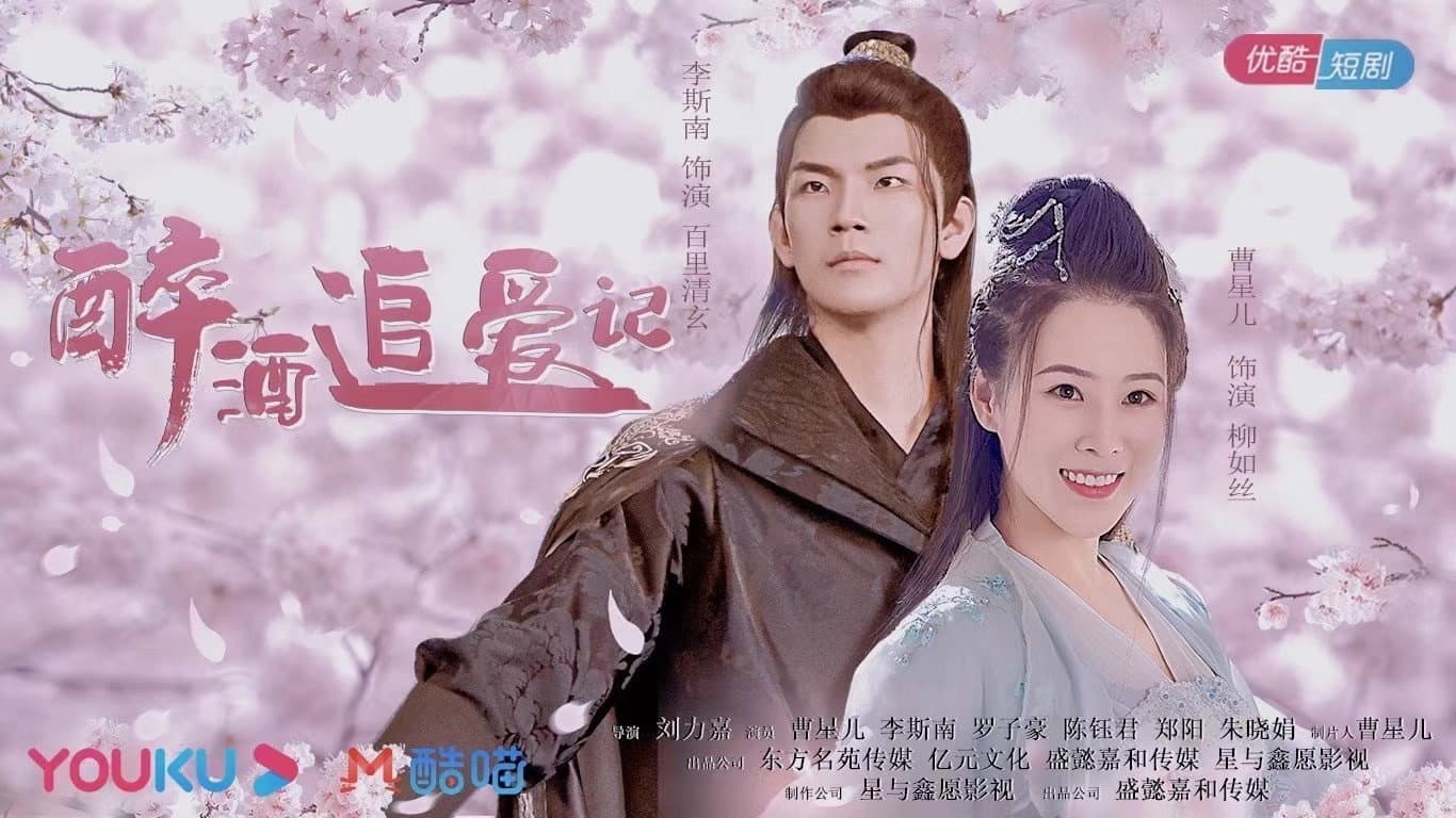 Fan Xiao Ming