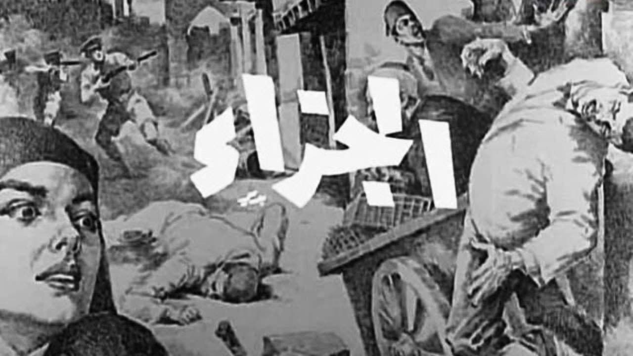 Ragaa Youssef