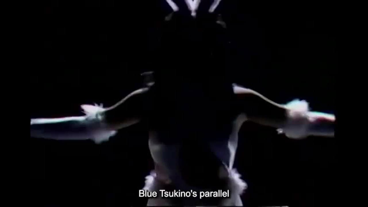Eiko Kuroki