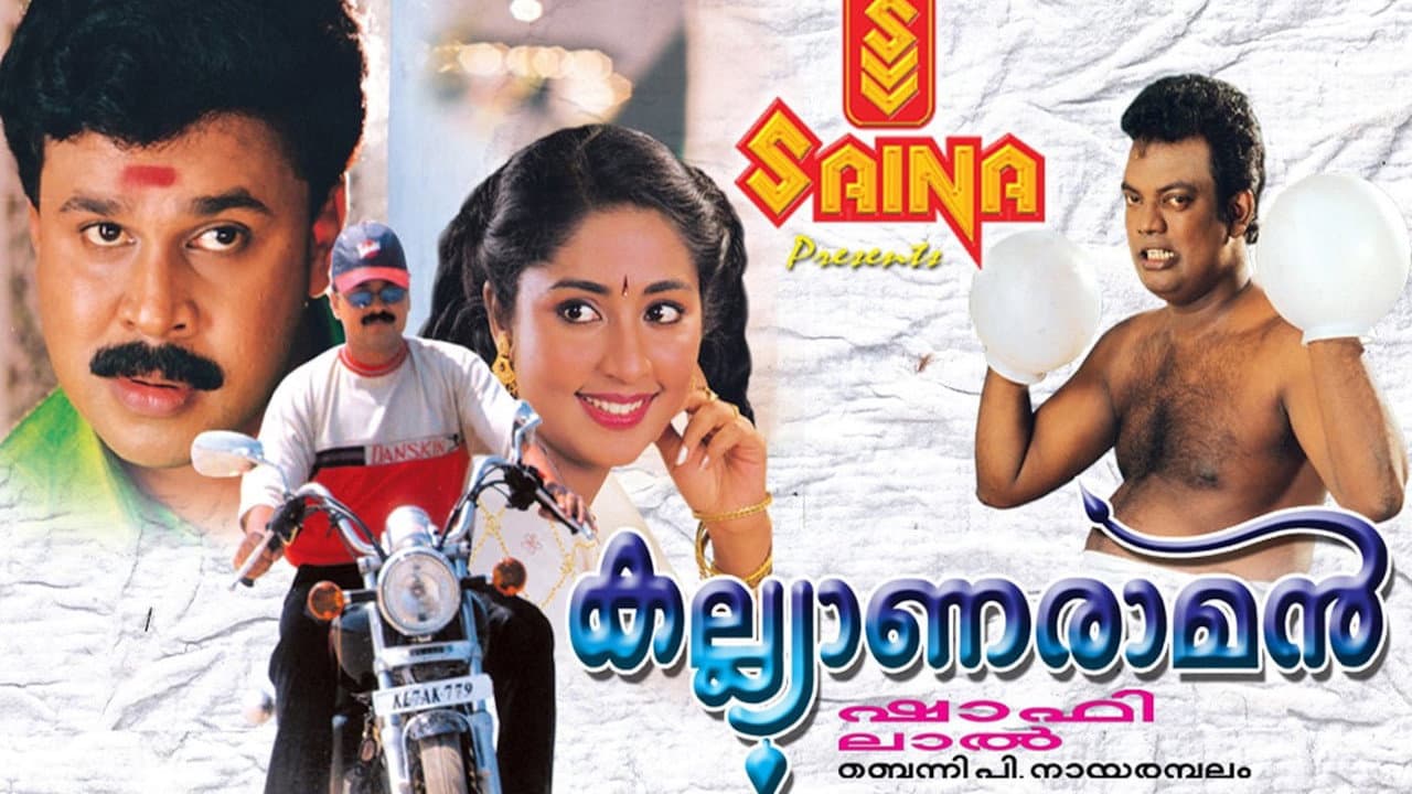 Beena Sabu