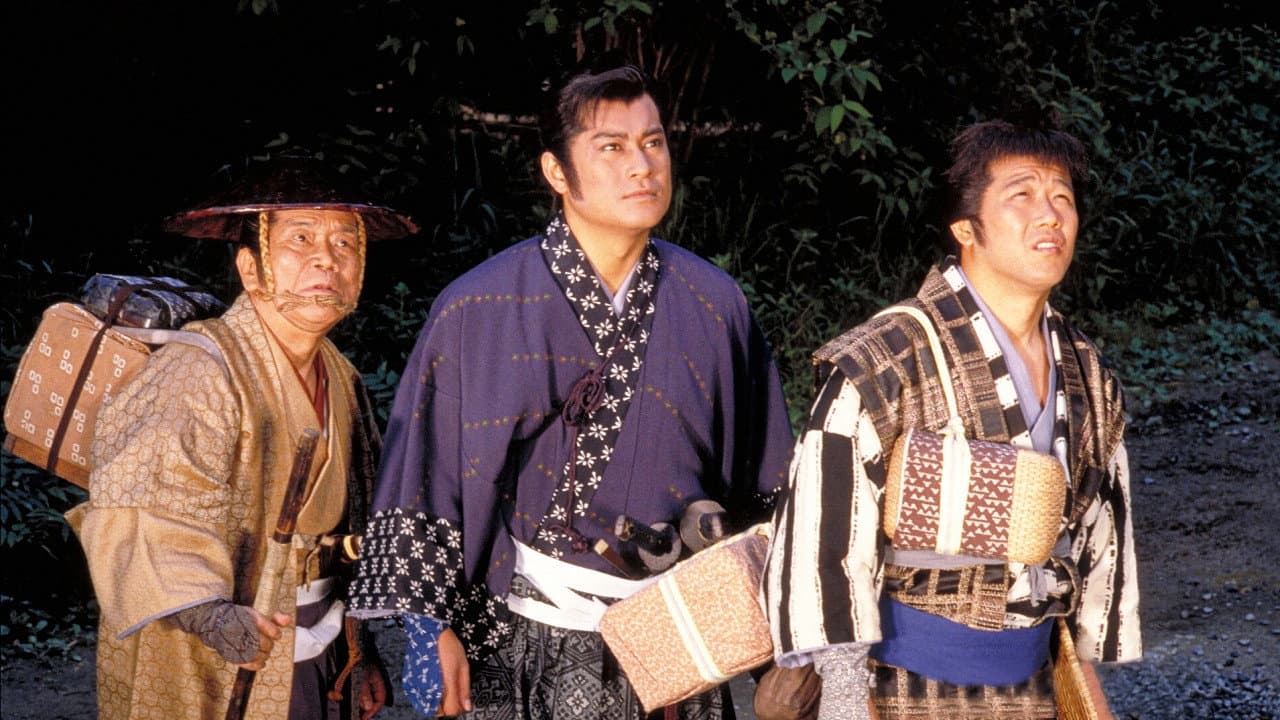 Hirohide Yakumaru