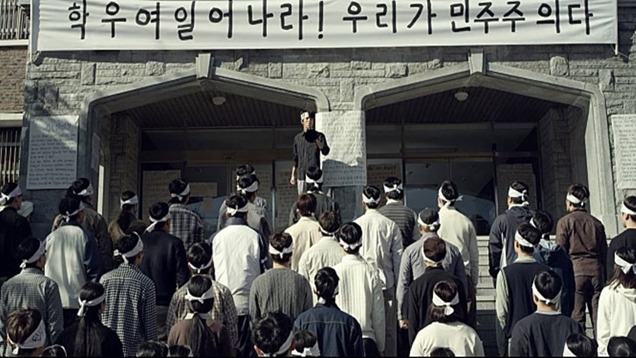 Han Da-yeong