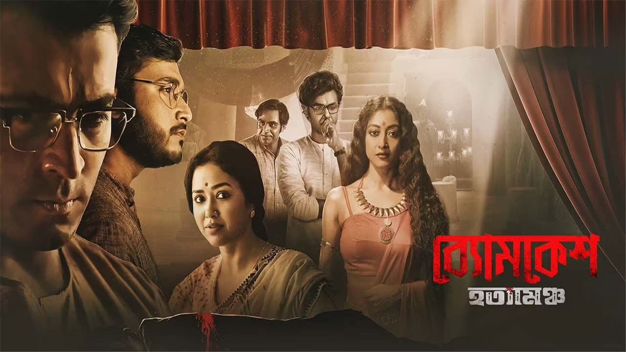 Sohini Sarkar