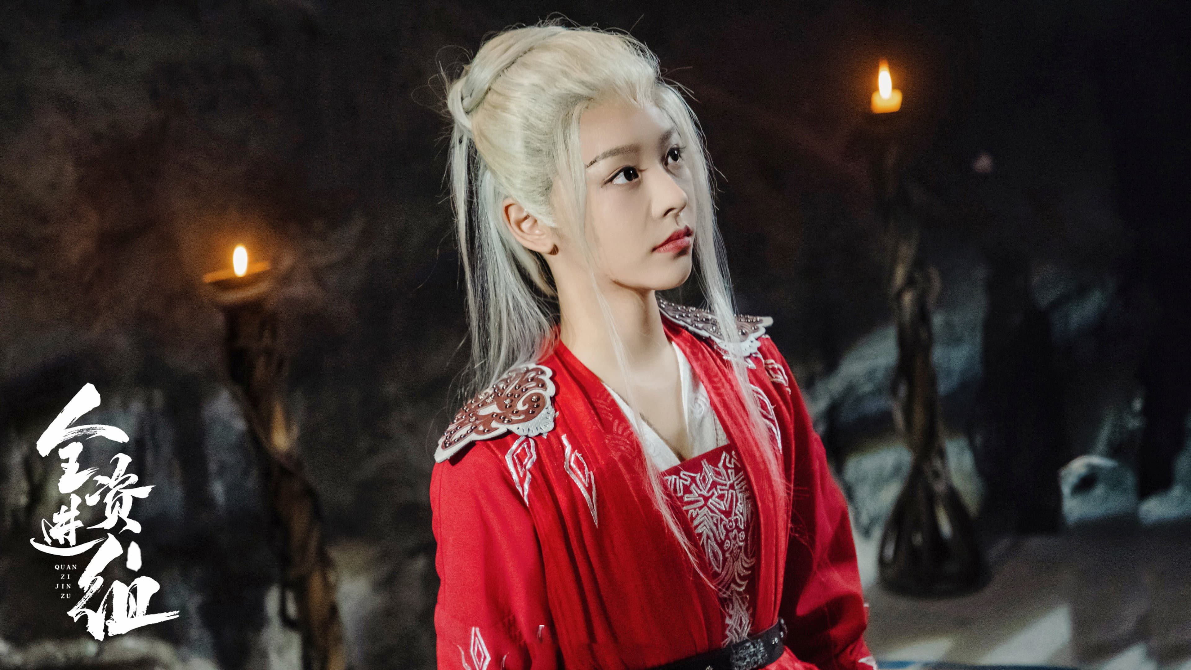 Chen Tengyue
