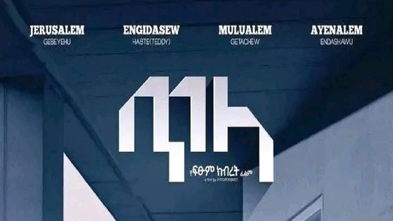 Aynalem Endeshaw