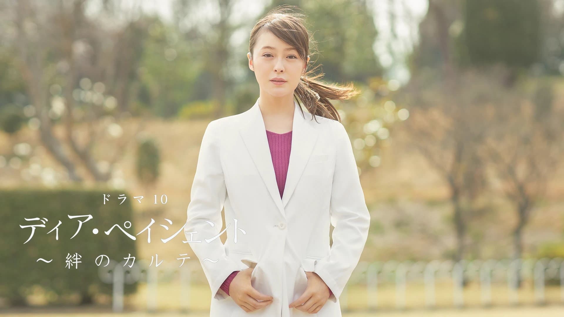 Inoue Takuya