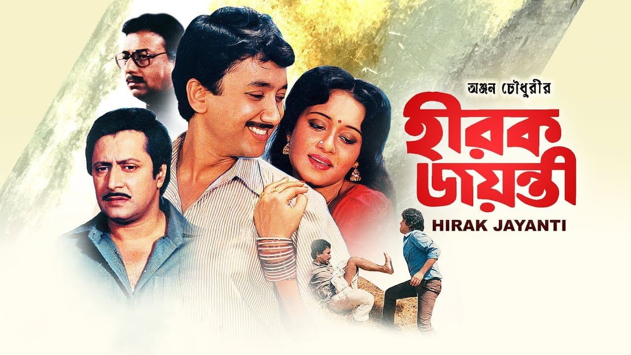 Nimu Bhowmick