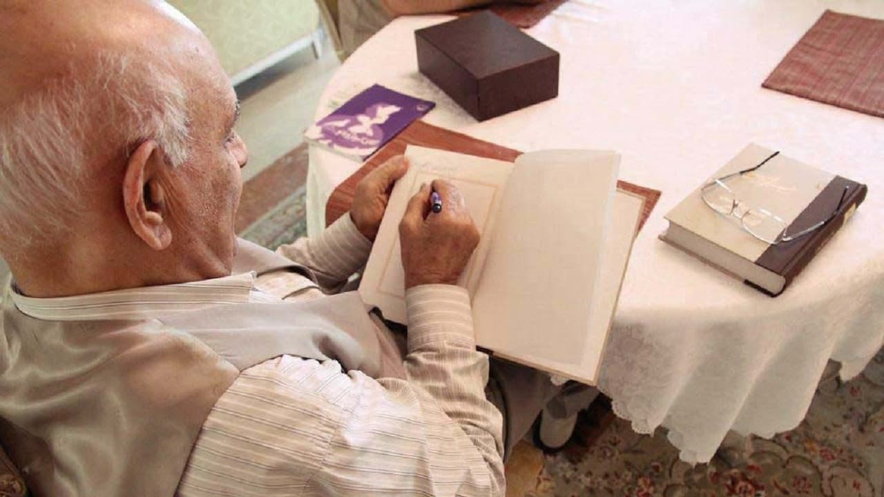 Bahman Farzaneh