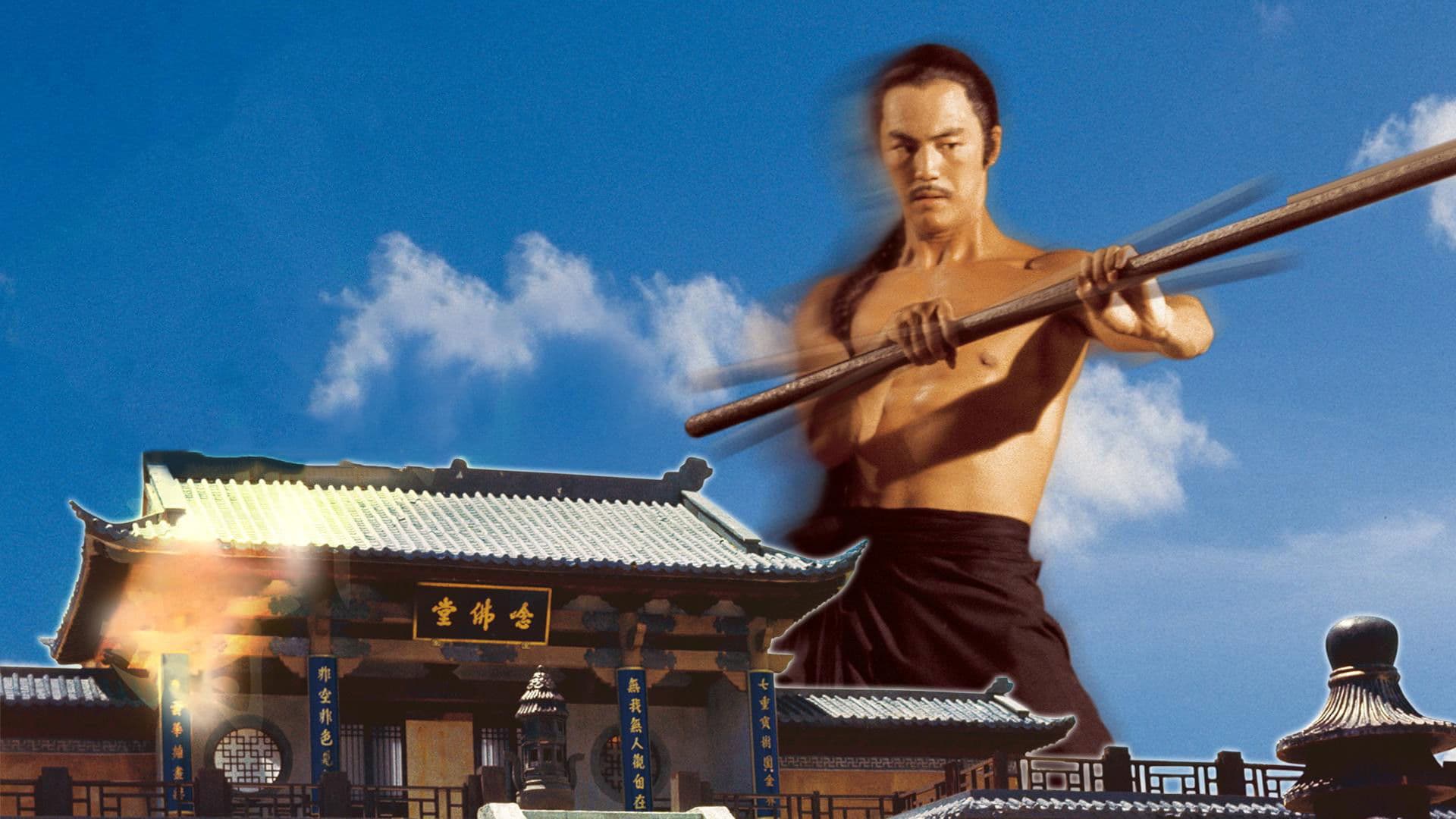Wang Yao