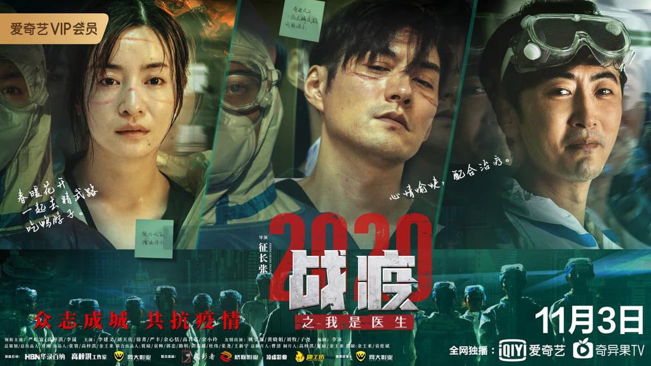Liu Mu