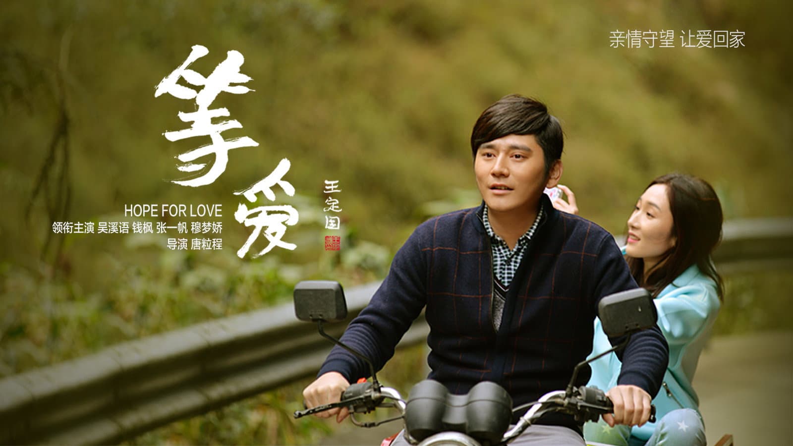 Feng Qian