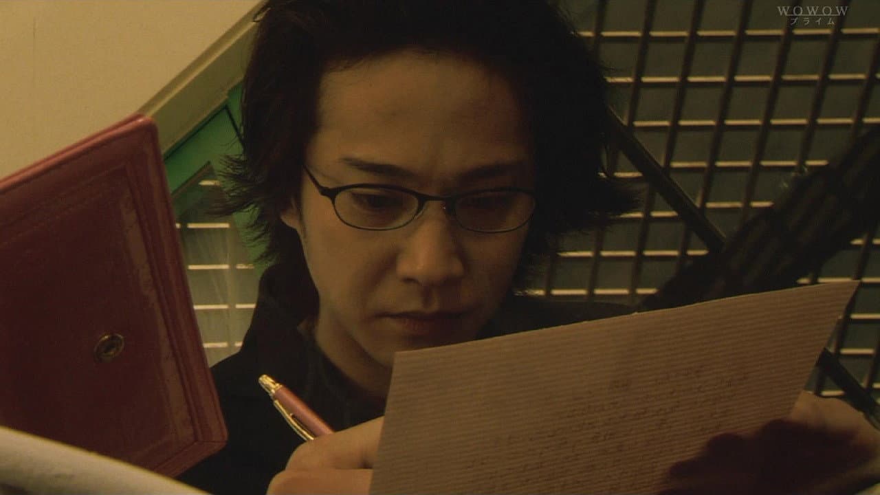 Junnosuke Taguchi