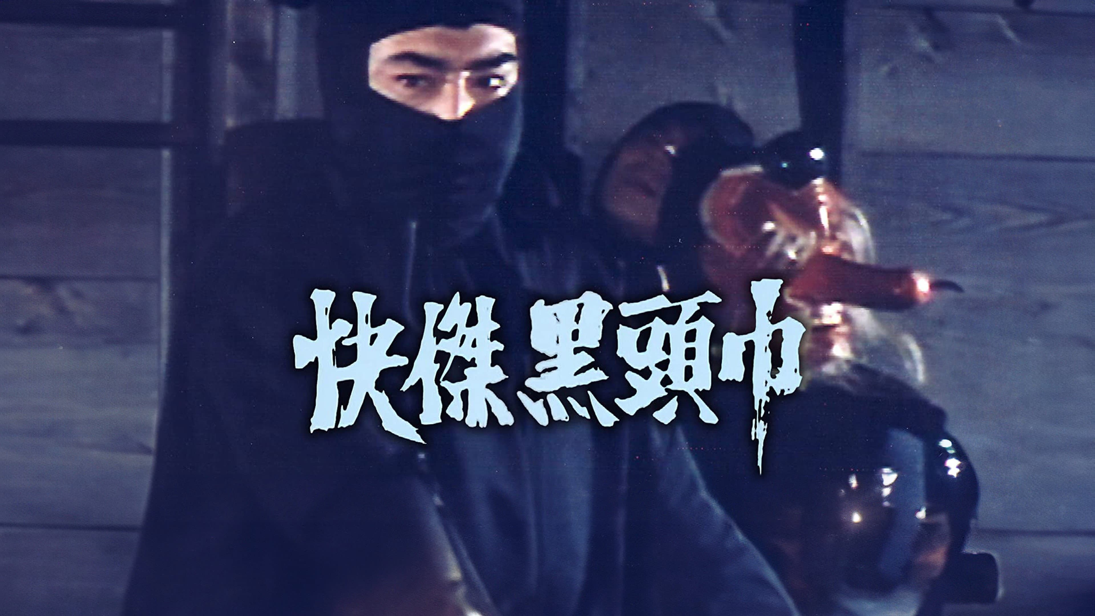 Masahiko Kozaki