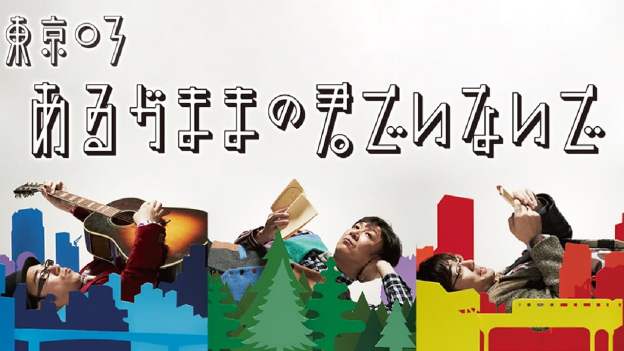 Akihiro Kakuta