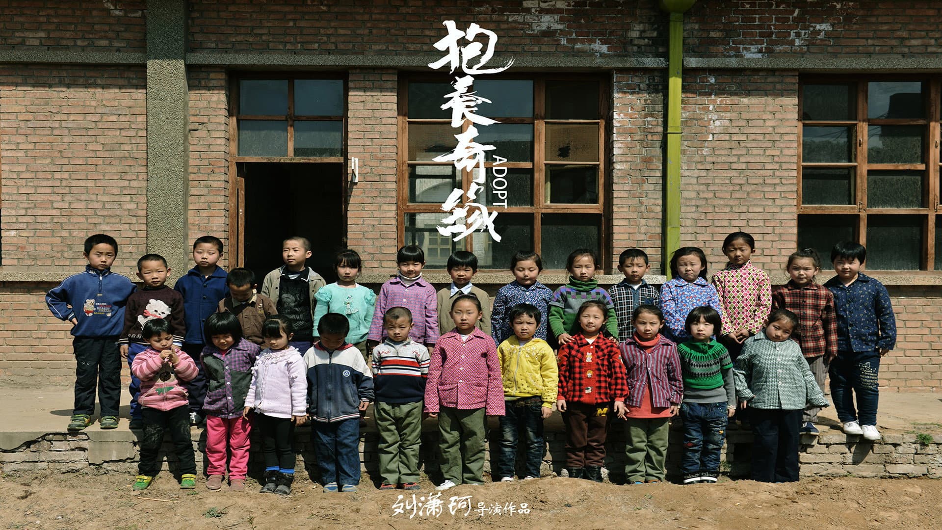 Si Gao