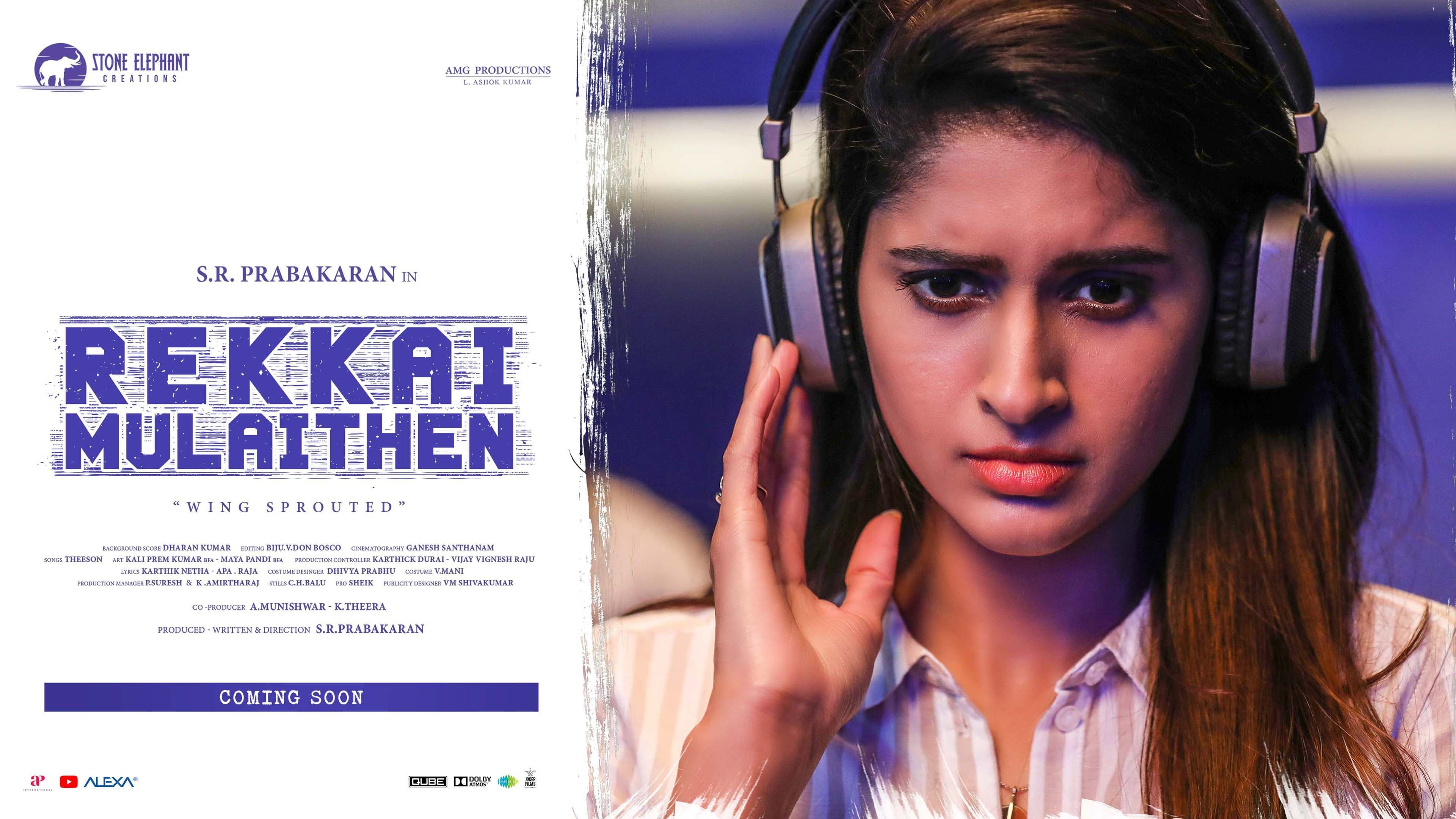 Nithisha