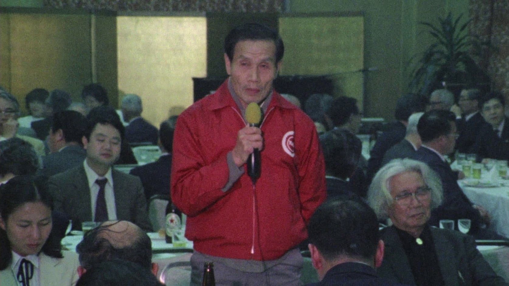 Kenzo Okuzaki
