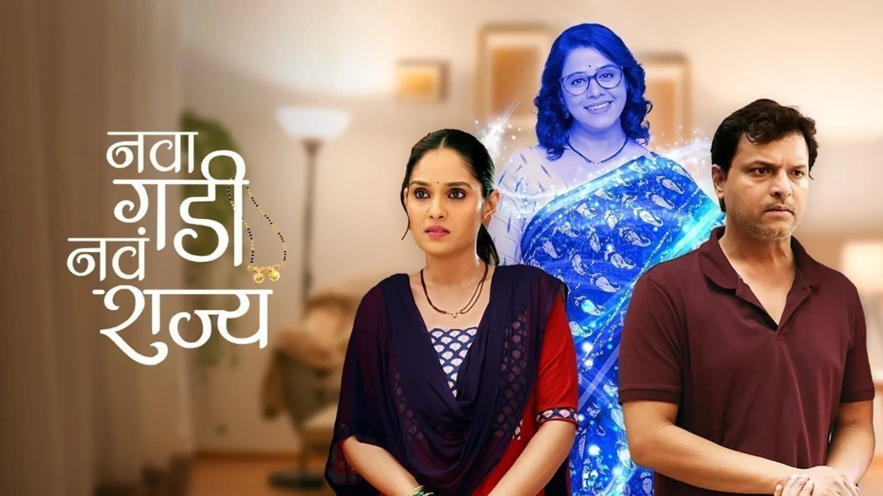 Saisha Bhoir