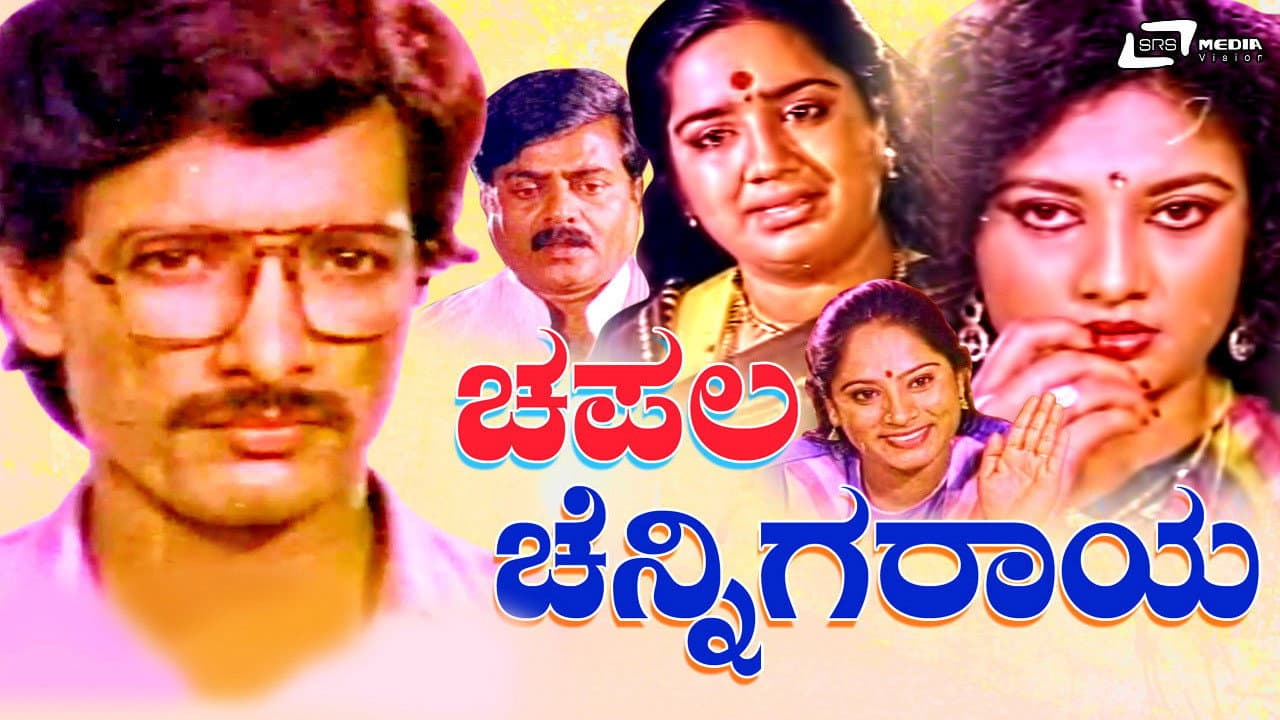 Shankanada Aravind