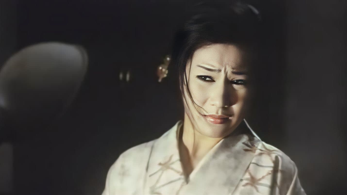 Yumi Okazaki