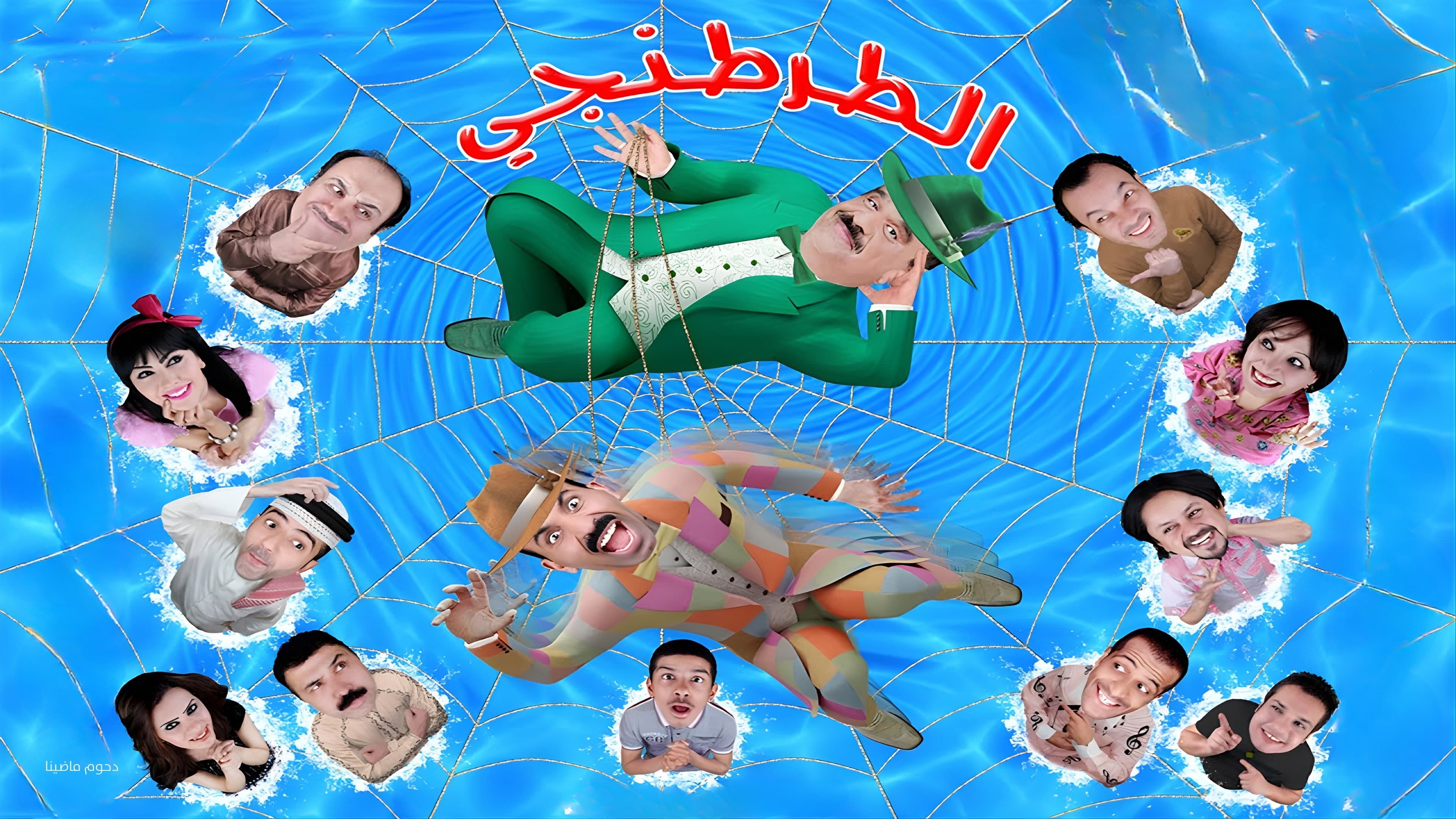 Farhan Al-Ali