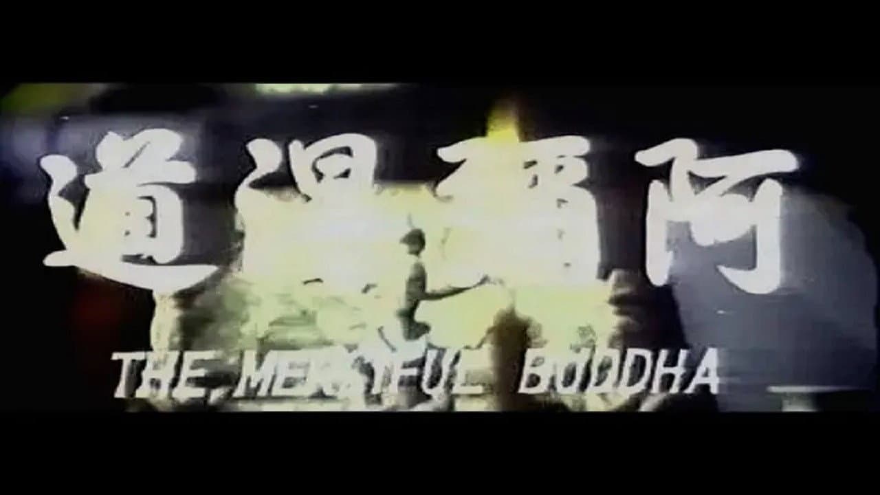 Lung Tien-hsiang