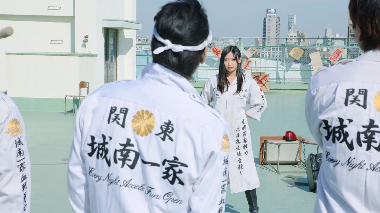 Nana Ogura