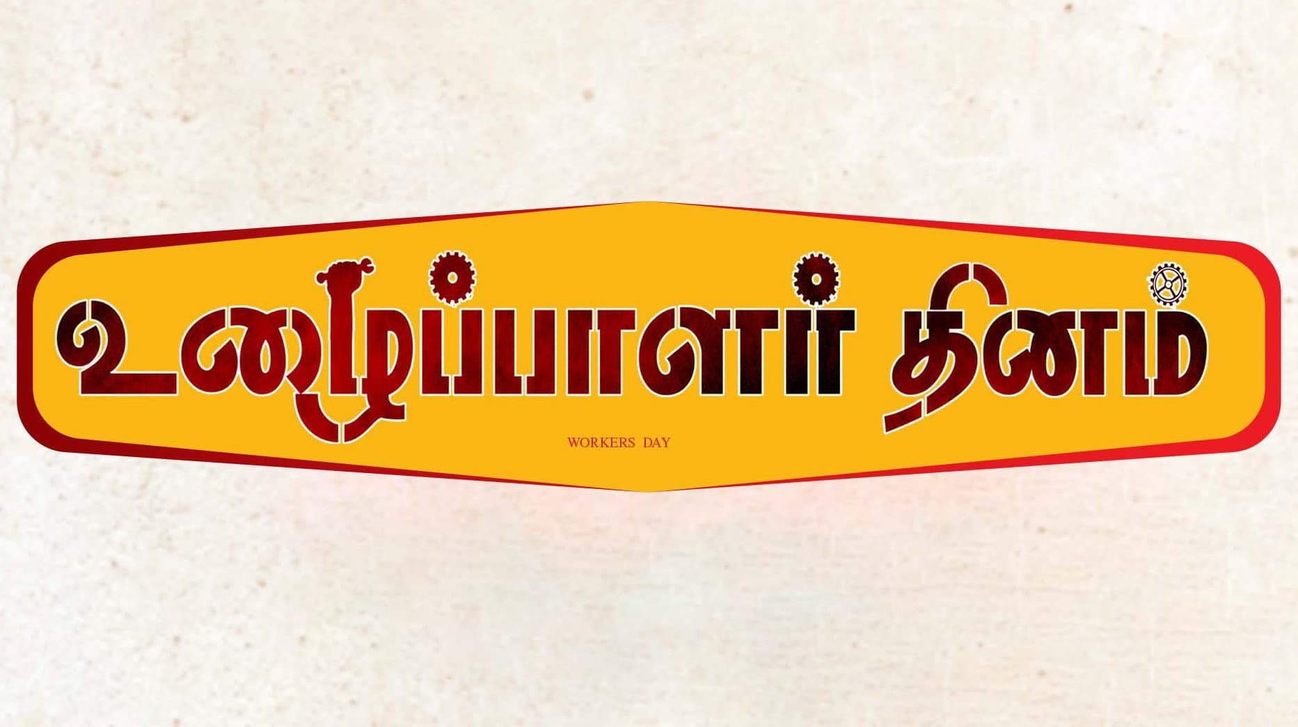 Santhosh Nambirajan
