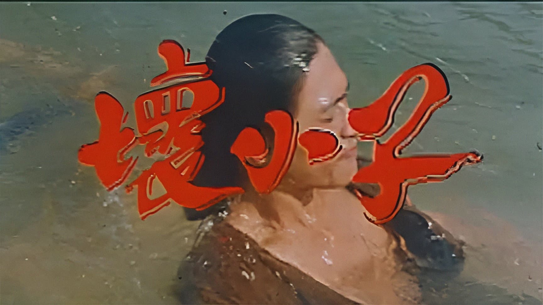 Ma Chung-Tak