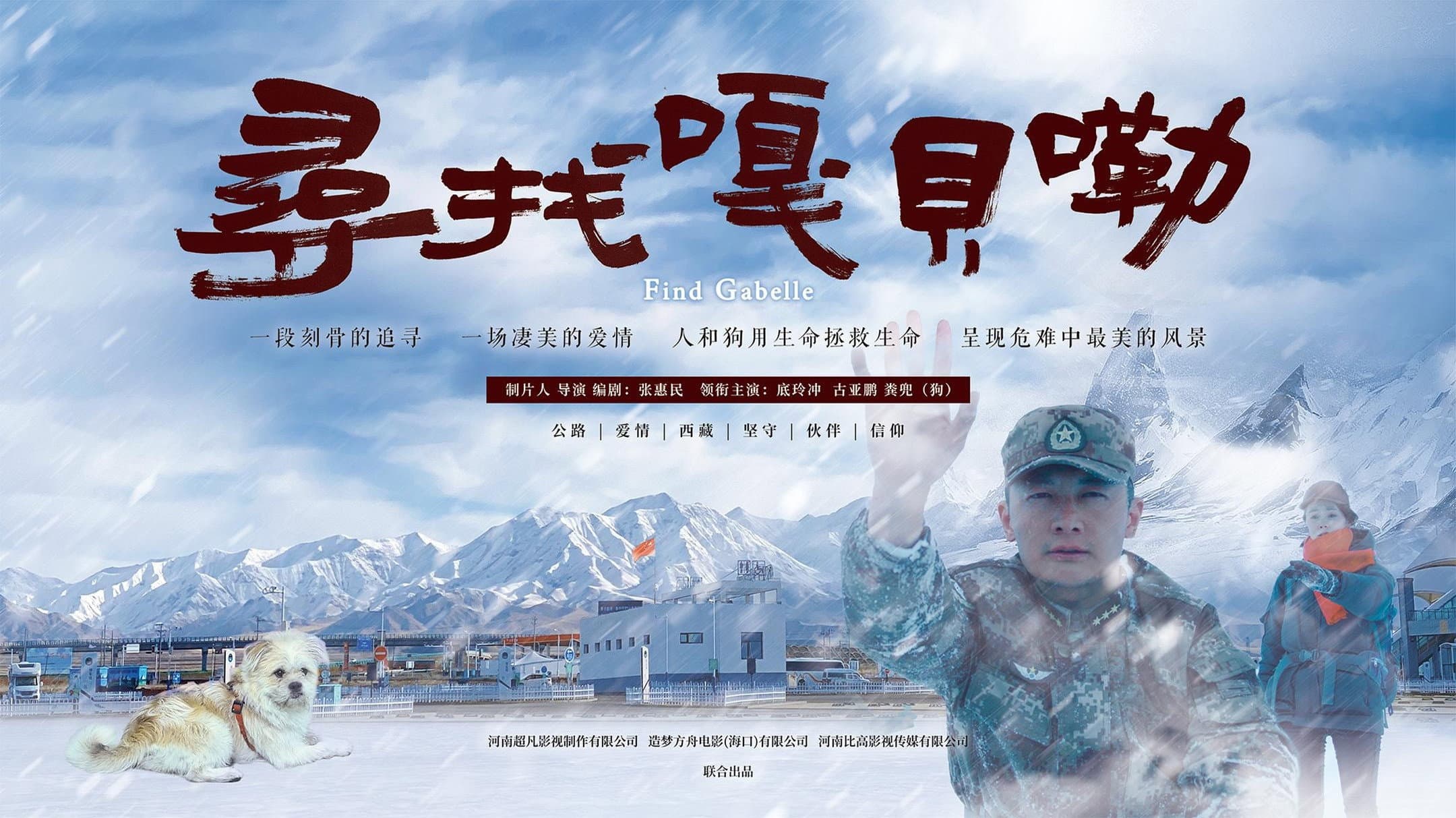 Di Lingchong