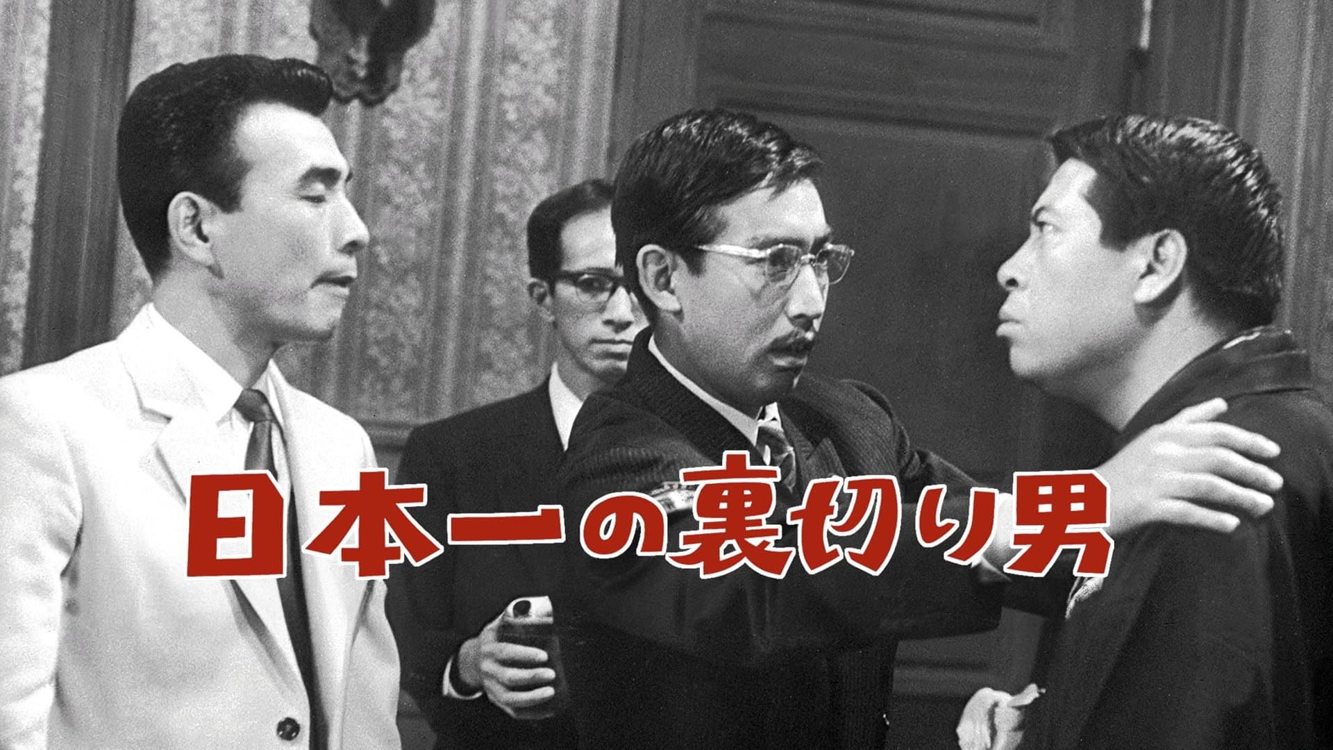 Senri Sakurai