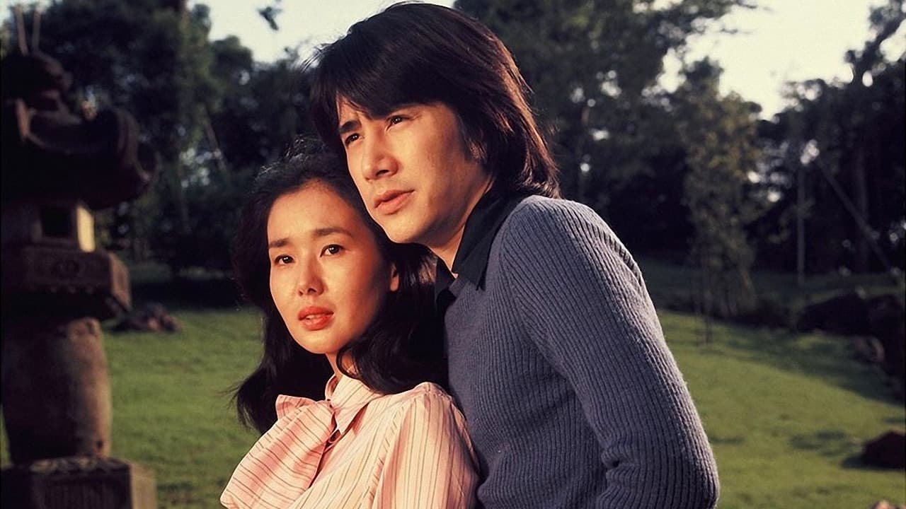 Masako Kitamura