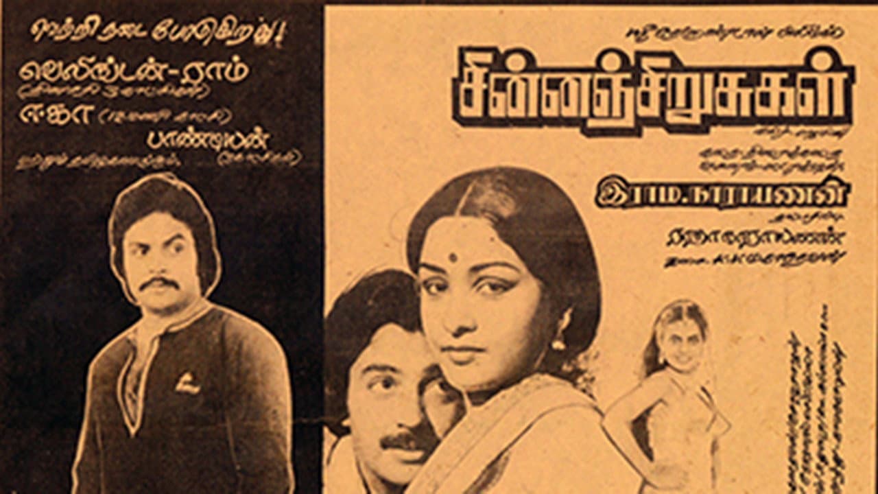 Sulakshana