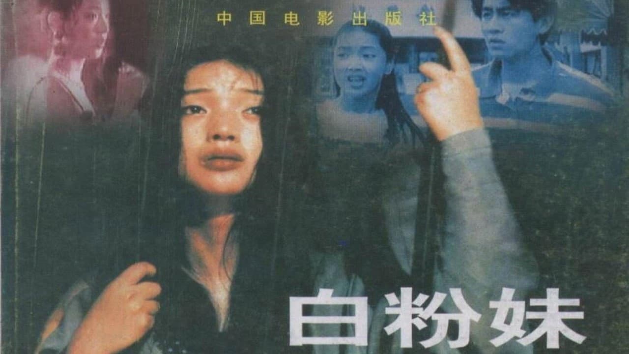 Xia Zongyou