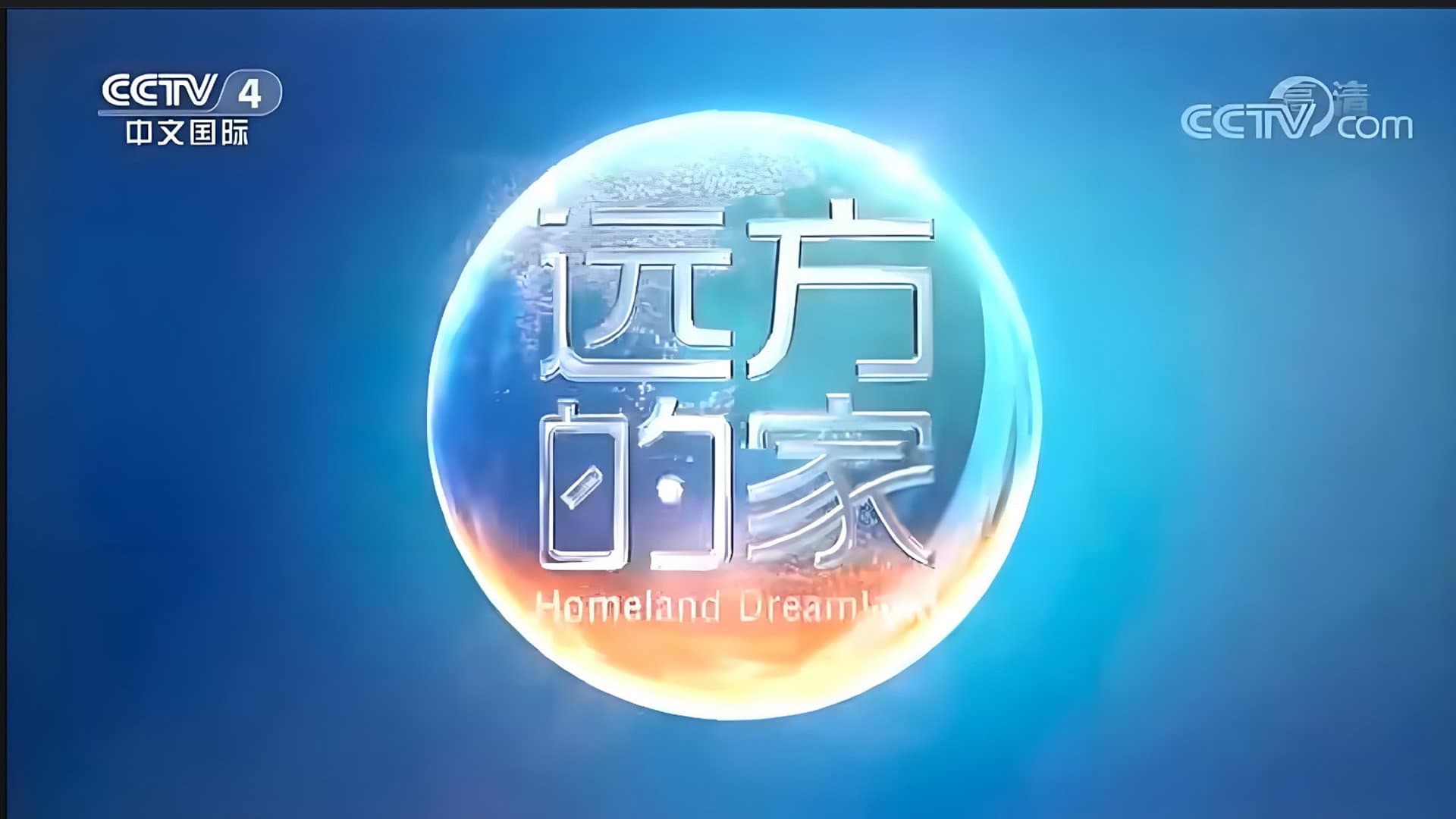 杨华