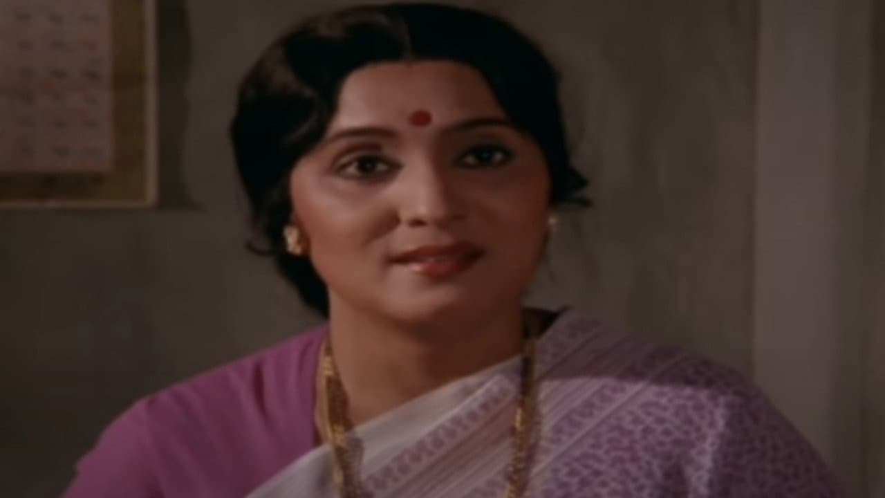 Usha Nadkarni