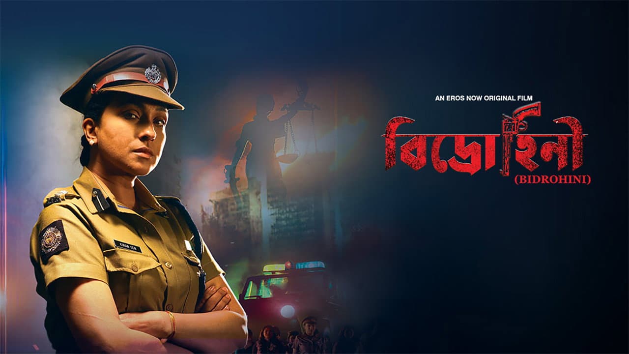 Sonalee Chaudhuri