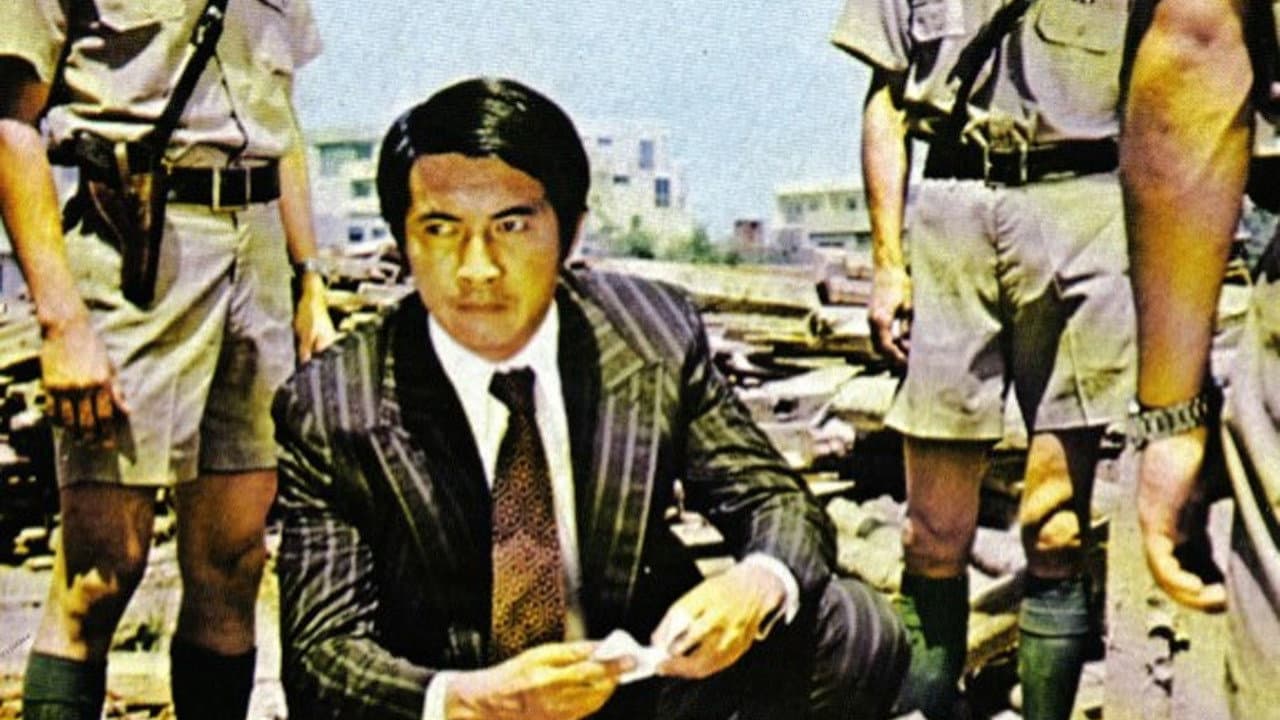 Teruo Sakamaki